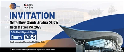 GNE bi prisustvovao izložbi u Rijadhu, KSA u maju, 2025. godine.